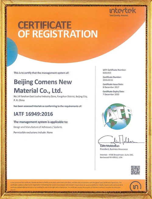 IATF 16949