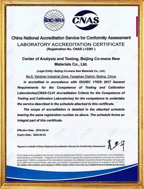 CNAS